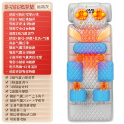 奥克斯 按摩器颈椎背部腰部多功能床垫全身自动揉捏仪躺椅家用靠垫
