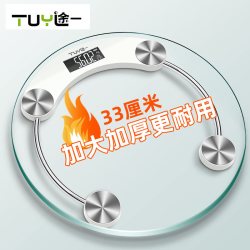 途一 体重秤电子秤精准家用人体称重计智能小型高精度充电款电子称