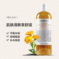 科颜氏 金盏花爽肤水 500ml