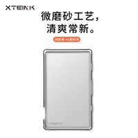 阅星曈X4保护壳硬壳磨砂壳清水壳