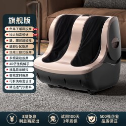 奥克斯 腿部按摩器揉捏按脚足疗机全自动小腿部足部脚底按摩美腿仪