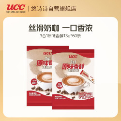 UCC 1+2原味低糖速溶咖啡 60条*13g