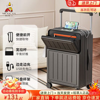 稻草人 行李箱宽拉杆前置开口多功能旅行箱学生拉杆箱万向轮登机箱 炫耀黑前 20英寸