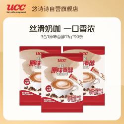UCC 1+2原味低糖速溶咖啡 13g*90条