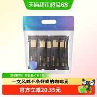 88VIP：辛鹿咖啡 Sinloy/辛鹿鲜盾咖啡豆耶加雪菲SOE埃塞俄比亚精品单品