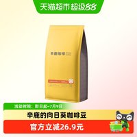 88VIP：辛鹿咖啡 Sinloy Coffee 辛鹿的向日葵精品意式拼配特浓咖啡豆 500g 袋装
