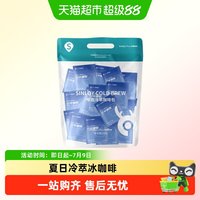 88VIP：辛鹿咖啡 Sinloy辛鹿 冷萃咖啡现磨咖啡粉 拿铁袋泡挂耳咖啡混合装