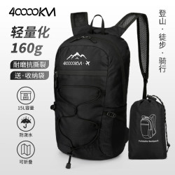 40000KM 可折叠双肩包户外登山运动背包跑步徒步轻量越野骑行皮肤包