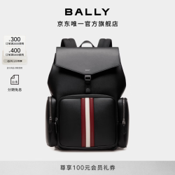 BALLY 男士双肩包 6308459
