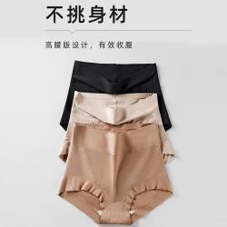猫人 高腰收腹内裤3条女纯棉抗菌女士全棉大码提臀收小肚子三角裤