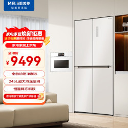 美菱 MeiLing）571升银杏璟十字四门冰箱恒温鲜冻双系统599MM零平嵌一级能效BCD-571WSPU9BDIZXG1