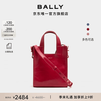 BALLY 尊享特惠 女士迷你托特包 6313558