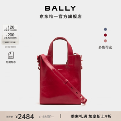 BALLY 尊享特惠 女士迷你托特包 6313558