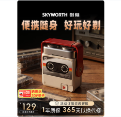 创维 随身听电动剃须刀 全身水洗磁感开关