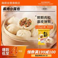 融厨 老面酱肉小笼包 1.25kg