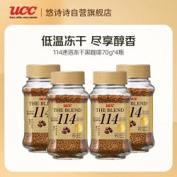 UCC 速溶咖啡粉冻干黑咖啡 70g*4瓶