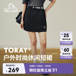 伯希和 女款短裙 125214016