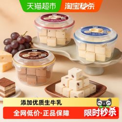 索菲亚 中国大陆 冰淇淋组合 450g