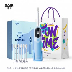 BAiR 儿童电动牙刷智能语音提醒软毛刷生日礼物3-6到12岁以上宝宝