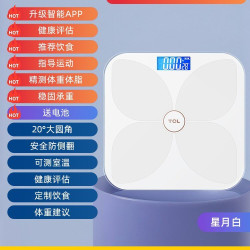 TCL 体重秤家用精准体脂秤减肥专用电子秤充电宿舍人体称体重计