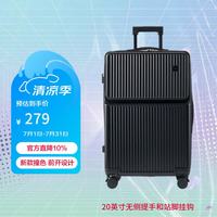 森马 前开口撞色行李箱拉链旅行箱轻音万向轮拉杆箱纯黑色 24英寸