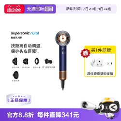 dyson 电吹风机HD16护发头皮智能速干藏青