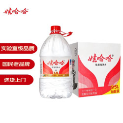 娃哈哈 纯净水饮用水5.5L*4桶纸箱装