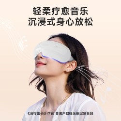 SKG 眼部按摩仪E3二代热敷眼睛缓解疲劳护眼仪按摩器