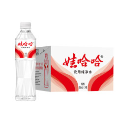 娃哈哈 纯净水晶钻瓶550mL*24瓶