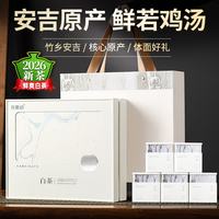 谷徽韵 绿茶 特级 200g 山野5罐白茶礼盒