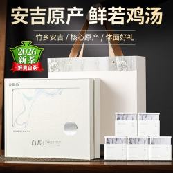 谷徽韵 绿茶 特级 200g 山野5罐白茶礼盒