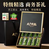 谷徽韵 绿茶2026新茶特级太平猴魁礼盒装安徽茶叶高端礼品送长辈领导150g