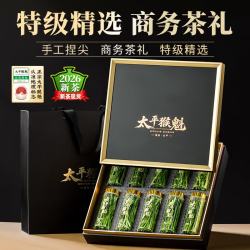 谷徽韵 绿茶2026新茶特级太平猴魁礼盒装安徽茶叶高端礼品送长辈领导150g