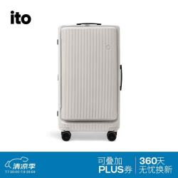 itO 「袁泉同款」PISTACHIO PLUS TRUNK 烟白29英寸行李箱拉杆旅行箱
