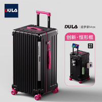 DULA 创新塑框PC行李箱大容量杯架拉杆箱旅行箱密码箱子潮黑玫24英寸
