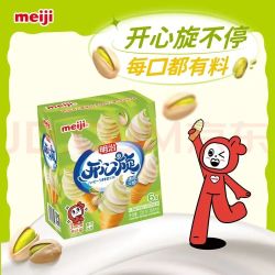 明治 开心果味、牛奶味、开心果牛奶味迷你雪糕筒38g*6个 冰淇淋彩盒装