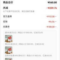 订单截图缩略图