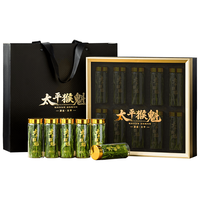 谷徽韵 太平猴魁 特级绿茶 150g 礼盒装