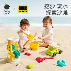 babycare 沙滩玩具套装铲沙玩沙戏水工具3-6岁男女孩生日礼物