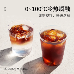 瑞幸咖啡 即享醇香浓缩咖啡液0糖0脂生椰拿铁14倍高浓醇速溶美式黑咖啡18ml 混合风味