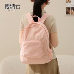博纳云 轻便可折叠背包徒步登山双肩背包男女学生书包大容量旅行包收纳包