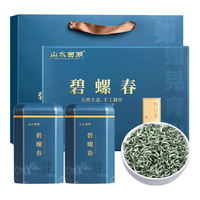 山水西湖 碧螺春 明前特级绿茶 250g礼盒装