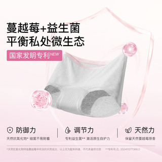 Ubras 女士平角内裤 15A抗菌 纯棉 加长裆