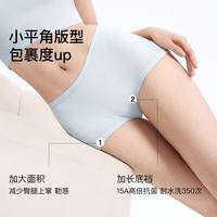 Ubras 七夕情人节礼物平角纯棉内裤女士15A抗菌加长裆平角内裤女士短裤