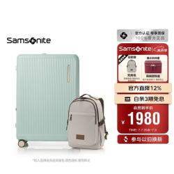 新秀丽 学生行李箱 UP0 20英寸