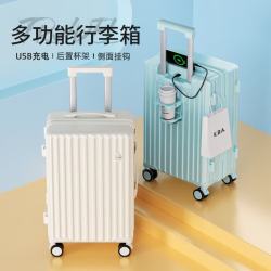 竹貂 多功能行李箱小型可登机箱大容量旅行箱男女学生拉杆箱密码皮箱子 天空蓝 18英寸
