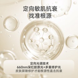 鱼跃 红玛瑙大排灯美容仪祛痘光子嫩肤仪家用嫩肤面部红蓝光面罩