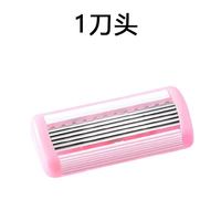 梵匣 刮毛刀女士专用腋毛腿毛脱毛仪腋下剃毛神器私密处修剪器黑点