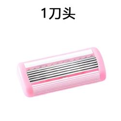 梵匣 刮毛刀女士专用腋毛腿毛脱毛仪腋下剃毛神器私密处修剪器黑点