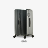 occa ZEST纯PC大容量行李箱结实耐用顺滑避震静音 闪晶灰 24英寸